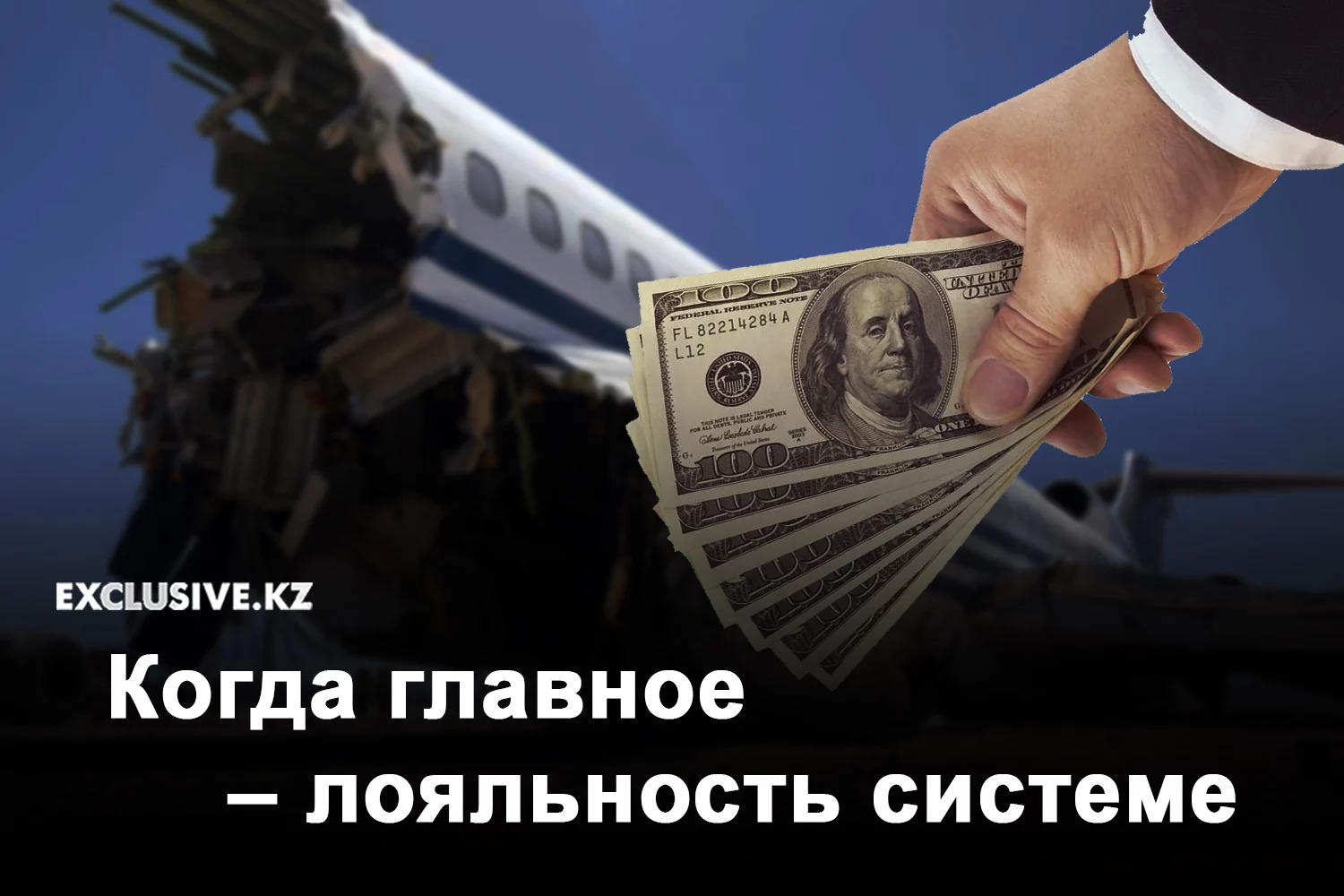 Изображение 2 для Давать экономические обещания опасней, чем политические