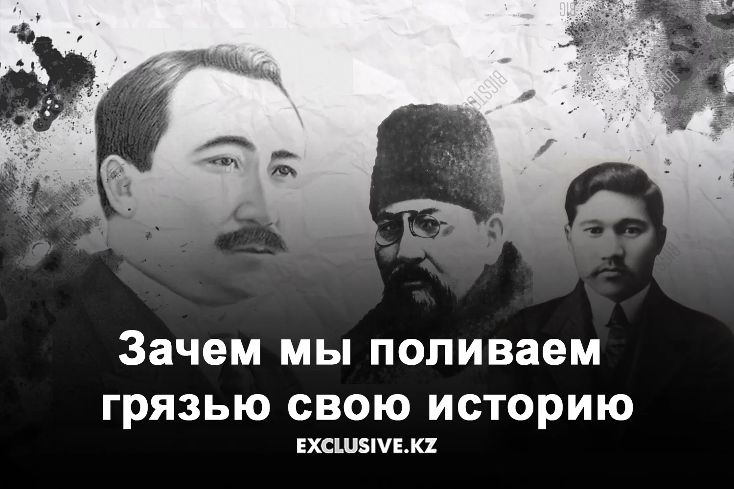 Изображение 1 для Казахстан в начале ХХ века мог стать центром зарождения геополитического проекта