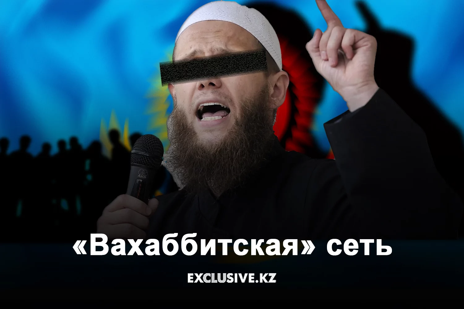 Изображение 4 для Группу влиятельных казахстанских политиков обвинили в попытке госпереворота