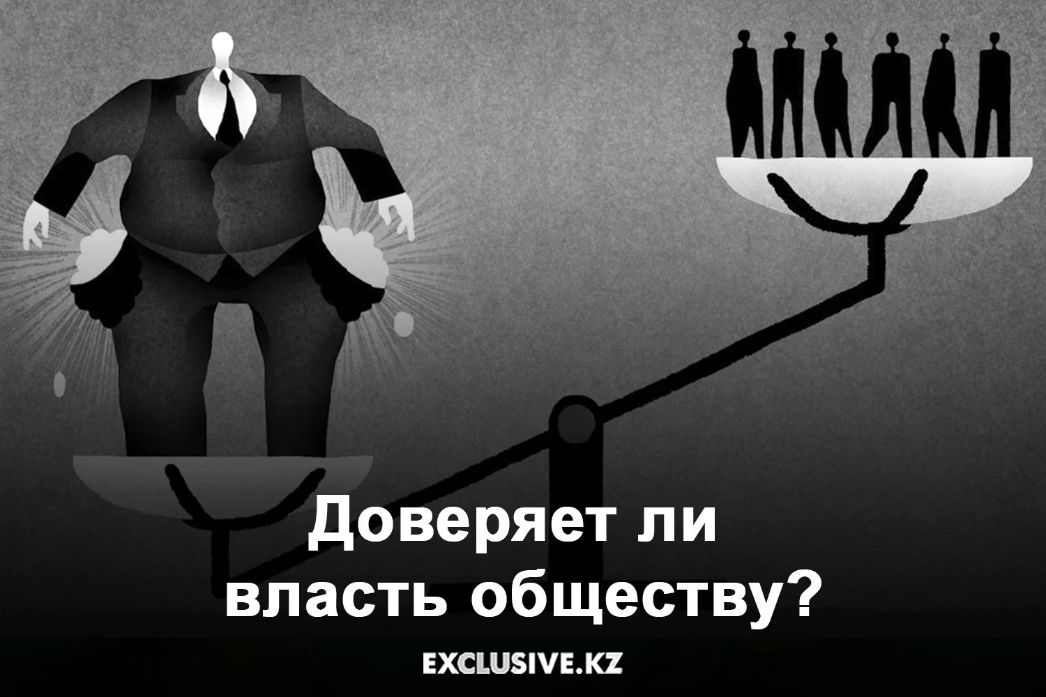 Изображение 5 для Мы достигли высоких экономических показателей