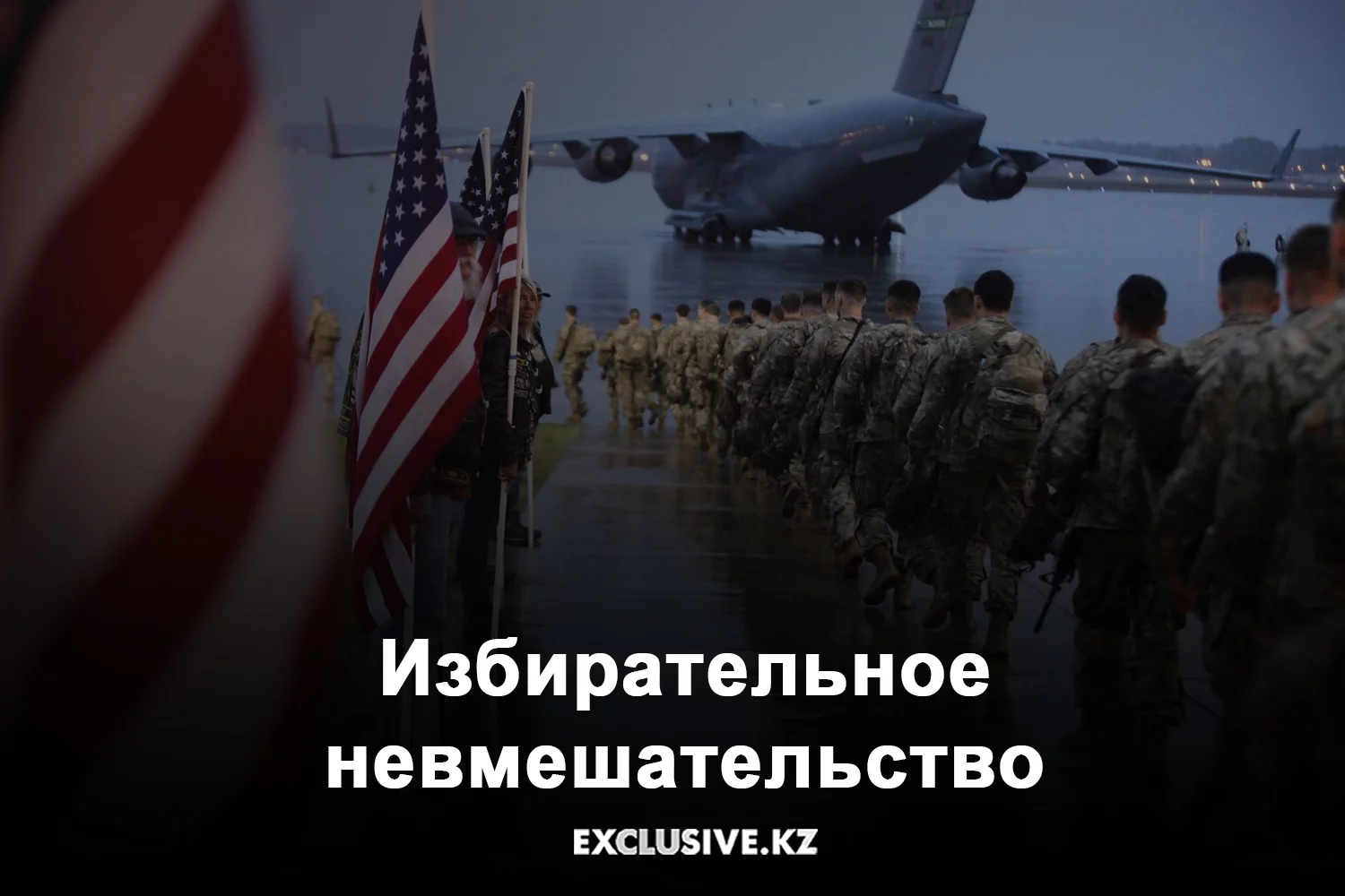 Изображение 1 для В Афганистане разбился самолет
