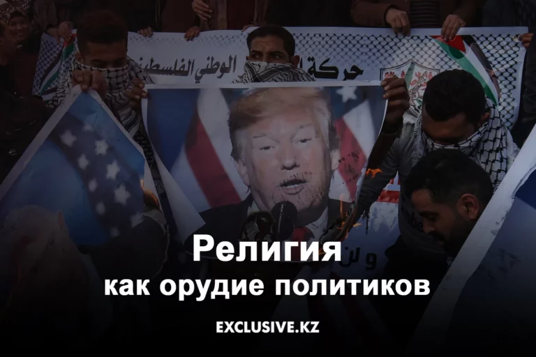Дональд Трамп предложил создание полноценного палестинского государства со столицей в Восточном Иерусалиме - изображение 1