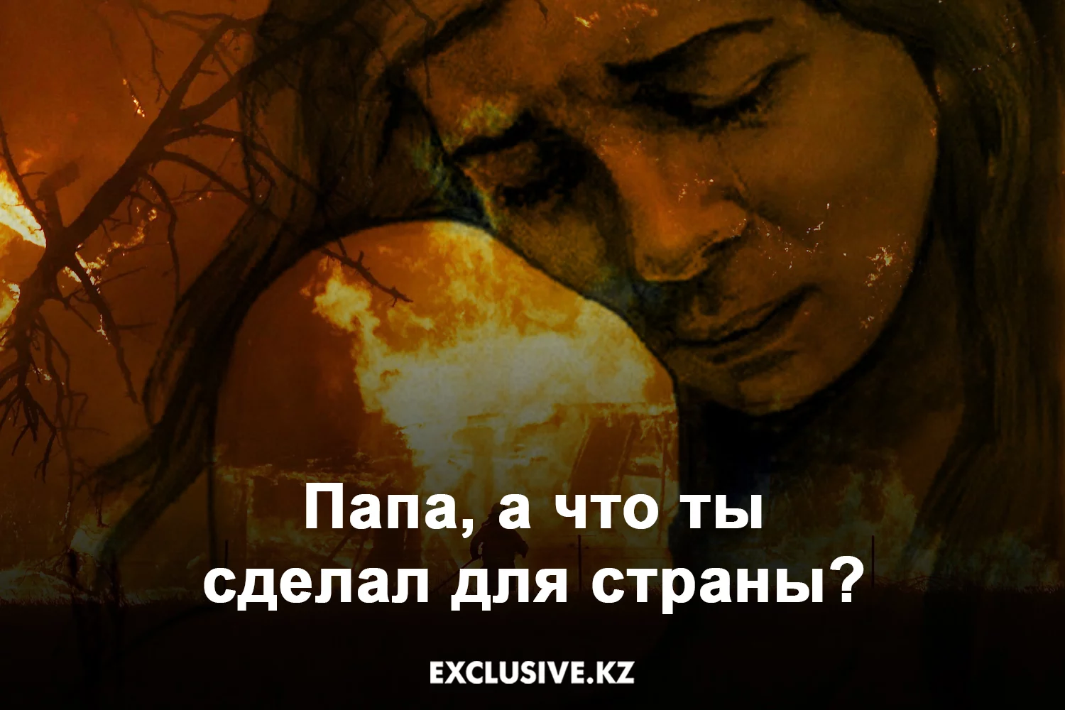 Изображение 1 для В Казахстане появится альтернативная статистика