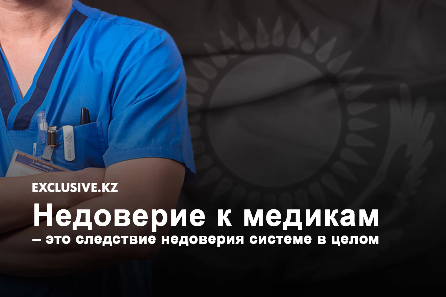 Изображение 1 для В Казахстане собираются ввести минимальную гарантированную пенсию