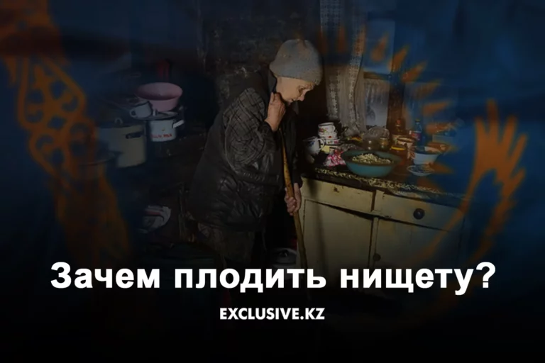 Чем ответили депортированные народы казахам? - изображение 1