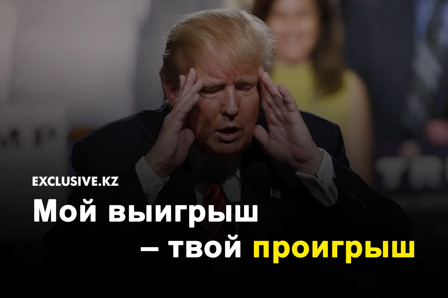 Изображение 1 для Россия упрощает получение гражданства