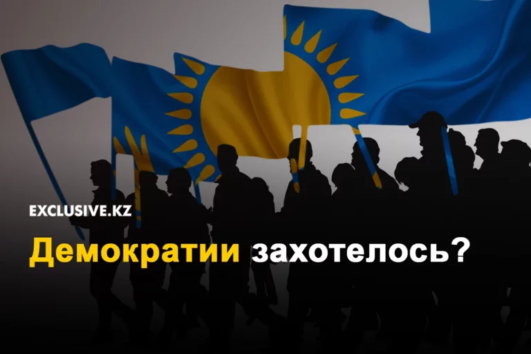 Замгенпрокурора призвал казахстанцев не поддаваться на провокации - изображение 1