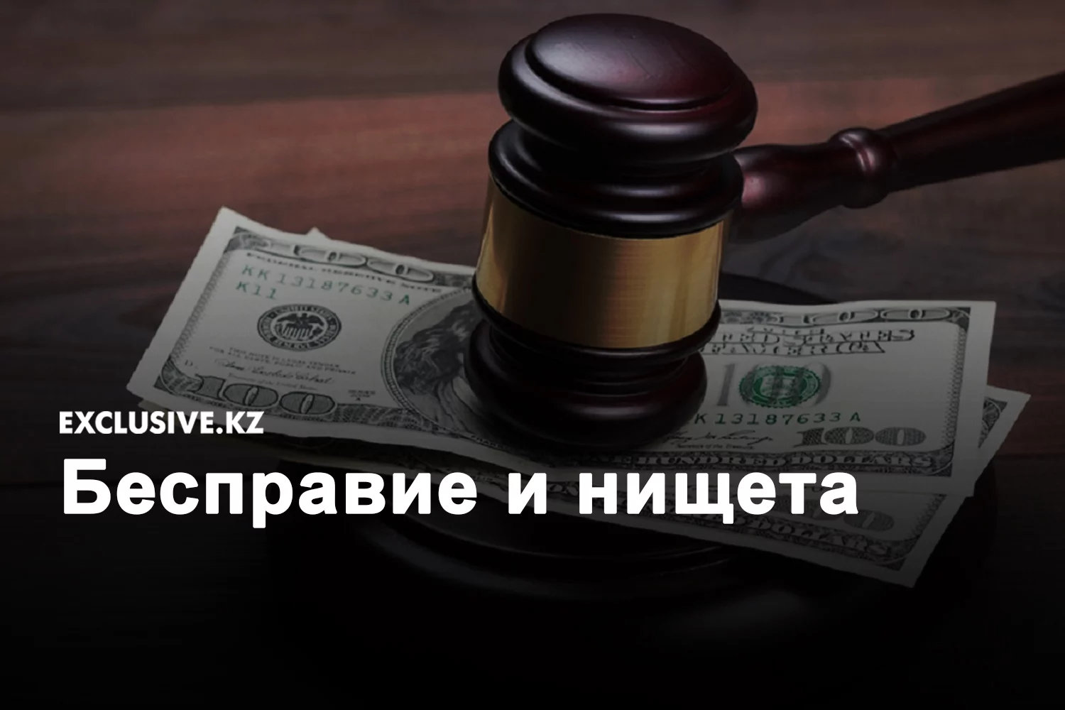 Изображение 4 для 60 миллионов человек находится в карантине