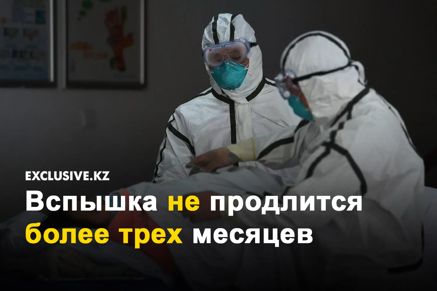 Изображение 1 для РОСНАНО собирается развивать химическую промышленность Казахстана