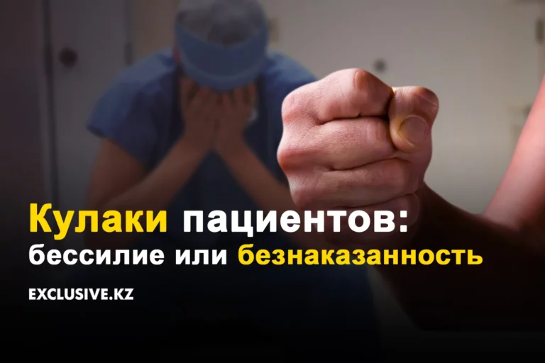 Митинг в Алматы: идут задержания, в центре идет зачистка улиц, отключен интернет - изображение 1