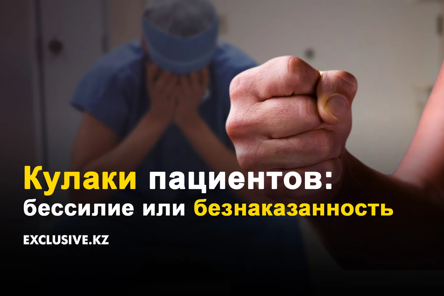 Изображение 2 для Митинг в Алматы: идут задержания, в центре идет зачистка улиц, отключен интернет