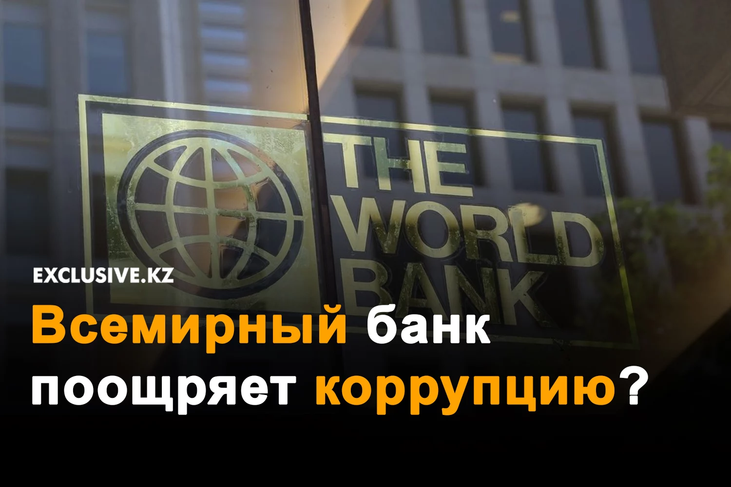 Изображение 1 для В Германии автомобиль въехал в толпу людей