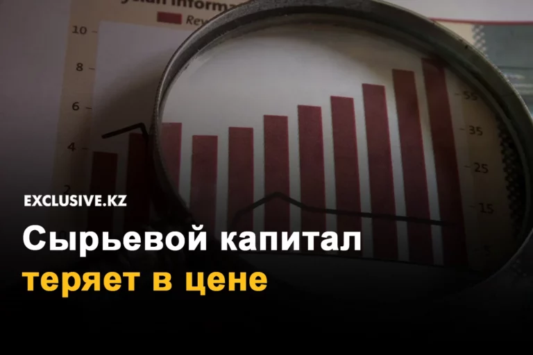 Крупный игрок мирового финансового рынка CEX.IO выходит в Казахстан с криптоброкером - изображение 1
