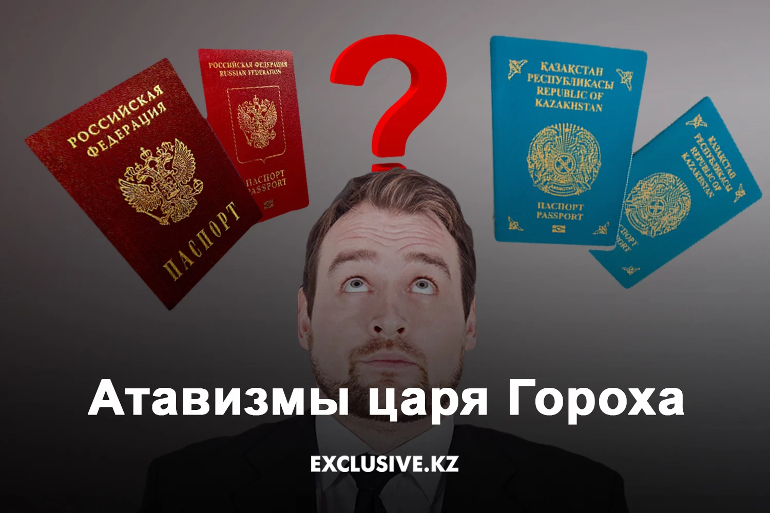 Изображение 1 для Из Казахстана переведено 27 триллионов тенге