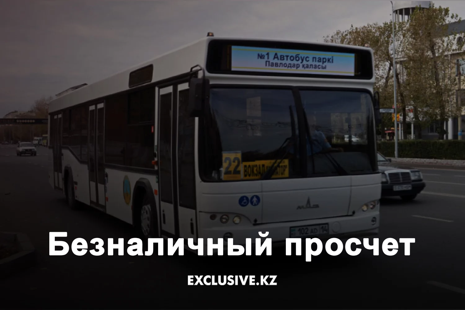 Изображение 1 для После смерти Дулата Агадила люди требуют отставки Назарбаева, Совета безопасности и правительства.