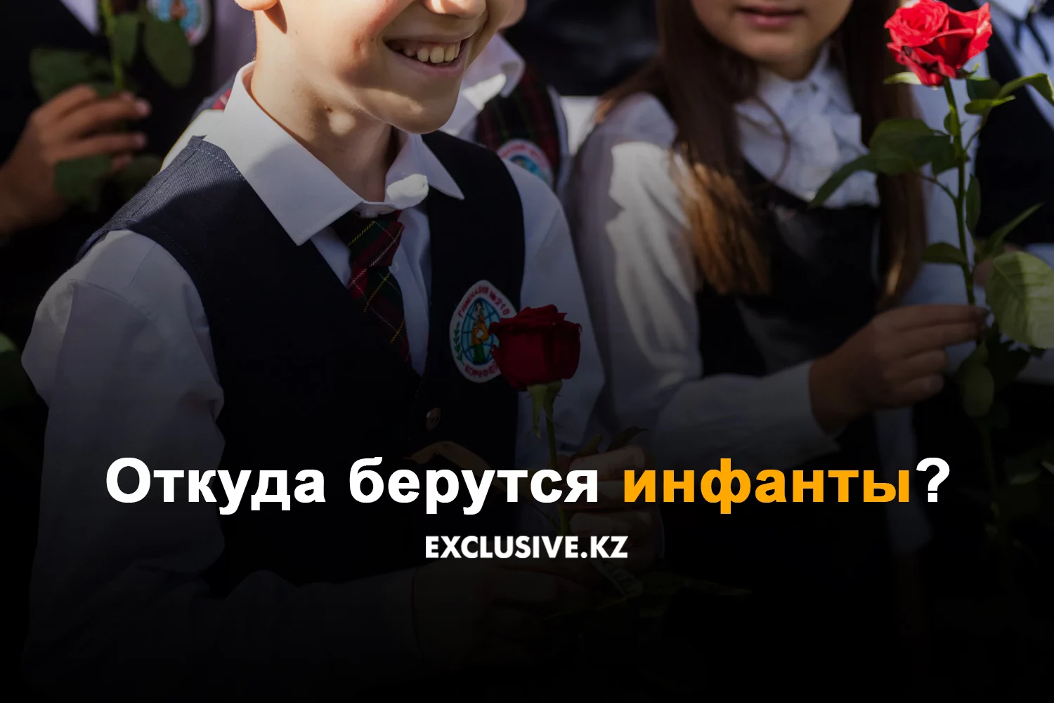 Изображение 1 для Что сказал Токаев в Кордае?