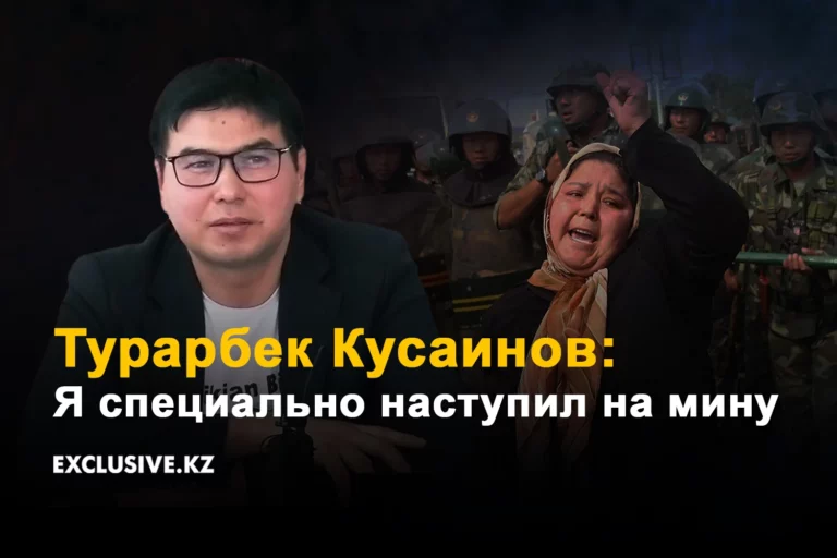 В Алматы представят книгу, рассказывающую об узниках исправительных лагерей Синьцзяна. - изображение 1