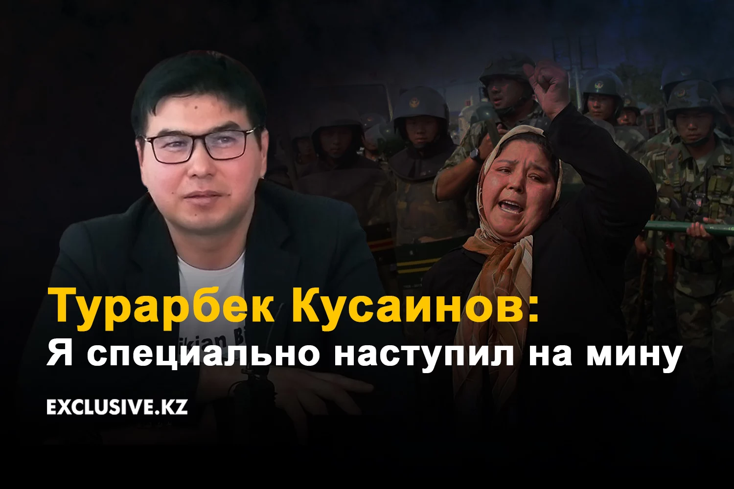 Изображение 1 для В Алматы представят книгу, рассказывающую об узниках исправительных лагерей Синьцзяна.