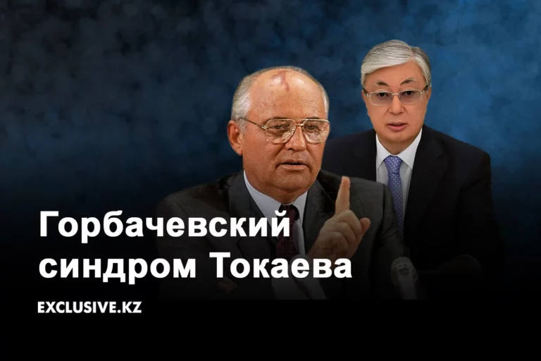 Токаев предложил госслужащим урезать выходные дни - изображение 1