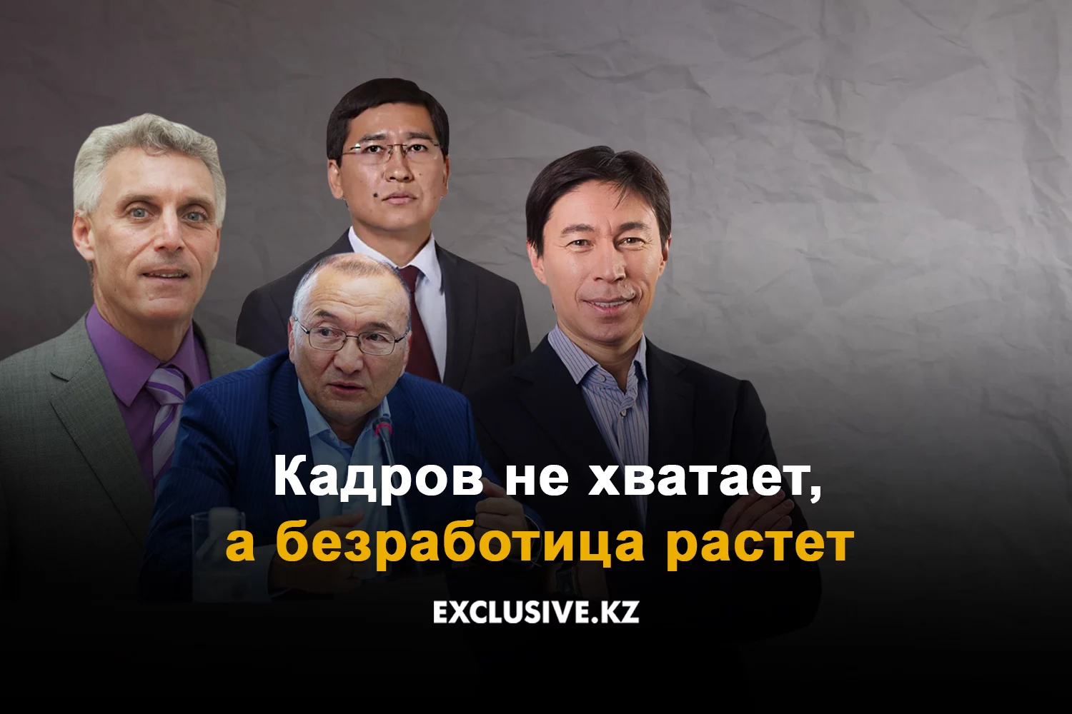 Изображение 1 для Зачем в Казахстан прибыл Медведев?