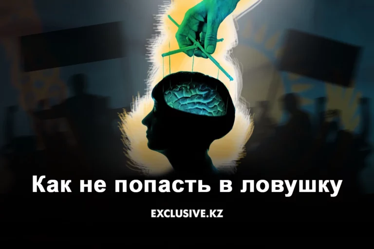 Казахстану интересна конституционная реформа России - изображение 1