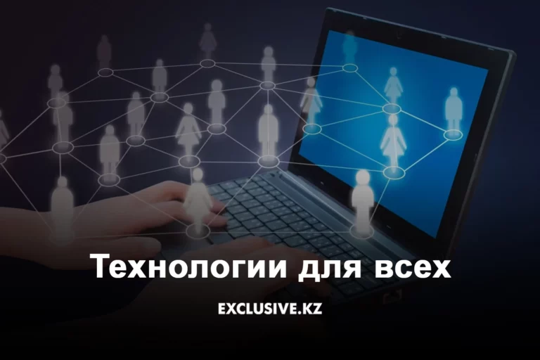 Заявление Правительства РК и Национального Банка о финансовой ситуации в стране - изображение 1