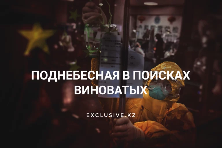 Почему посол КНР так разбушевался? Кто следующий на порку? - изображение 1