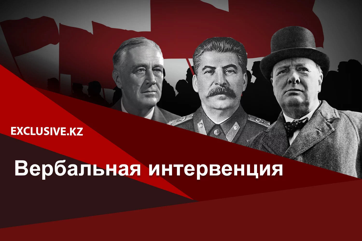 Изображение 1 для Коронавирус – это первое масштабное проявление глобальных угроз