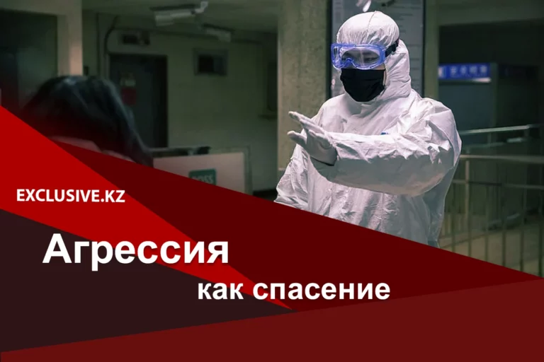 Способны ли власти Казахстана вдохновить свой народ? - изображение 1