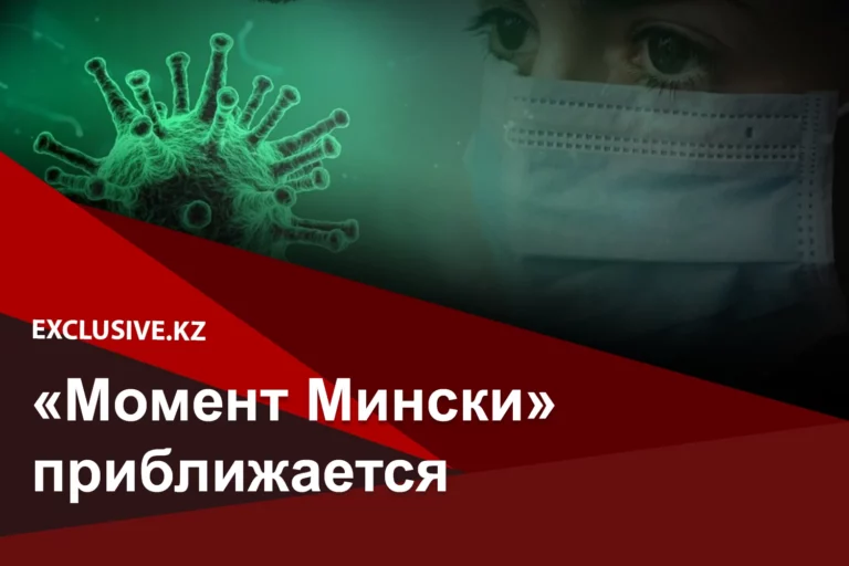 Биртанов готовится к пику в апреле - изображение 1