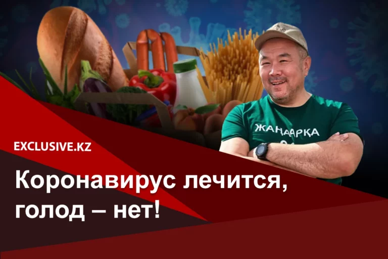 В Павлодаре приземлился эвакуационный рейс - изображение 1