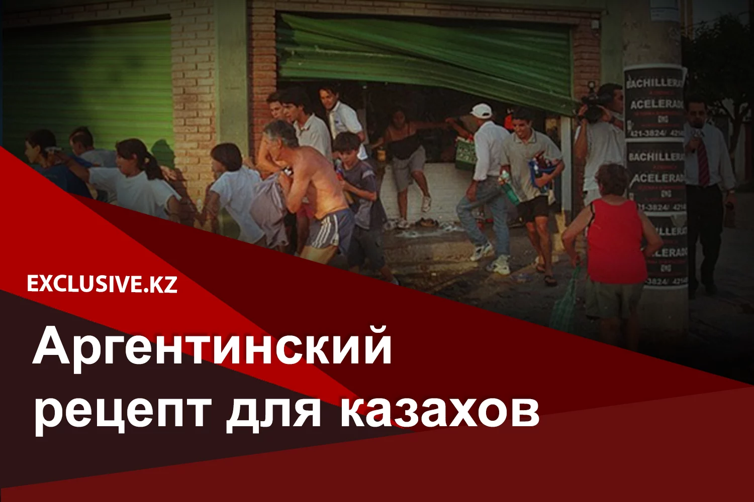 Изображение 4 для Последствия нефтяного вируса: карантин уже не поможет