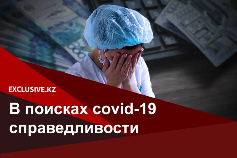“Ак жол” считает недостаточным решение Нацбанка о снижении базовой ставки - изображение 1