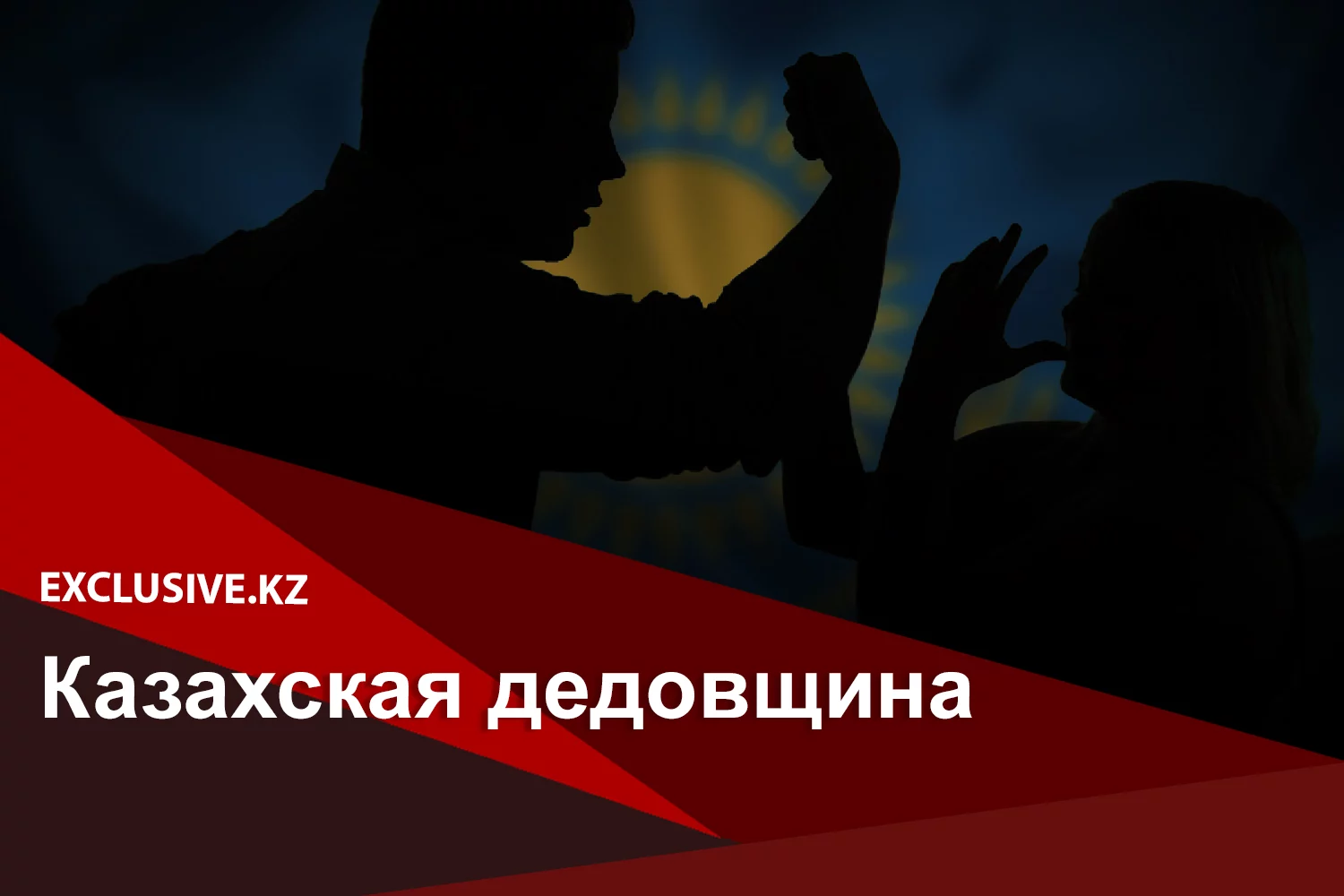 Изображение 2 для Токаев подписал указ о продлении ЧП до 1 мая