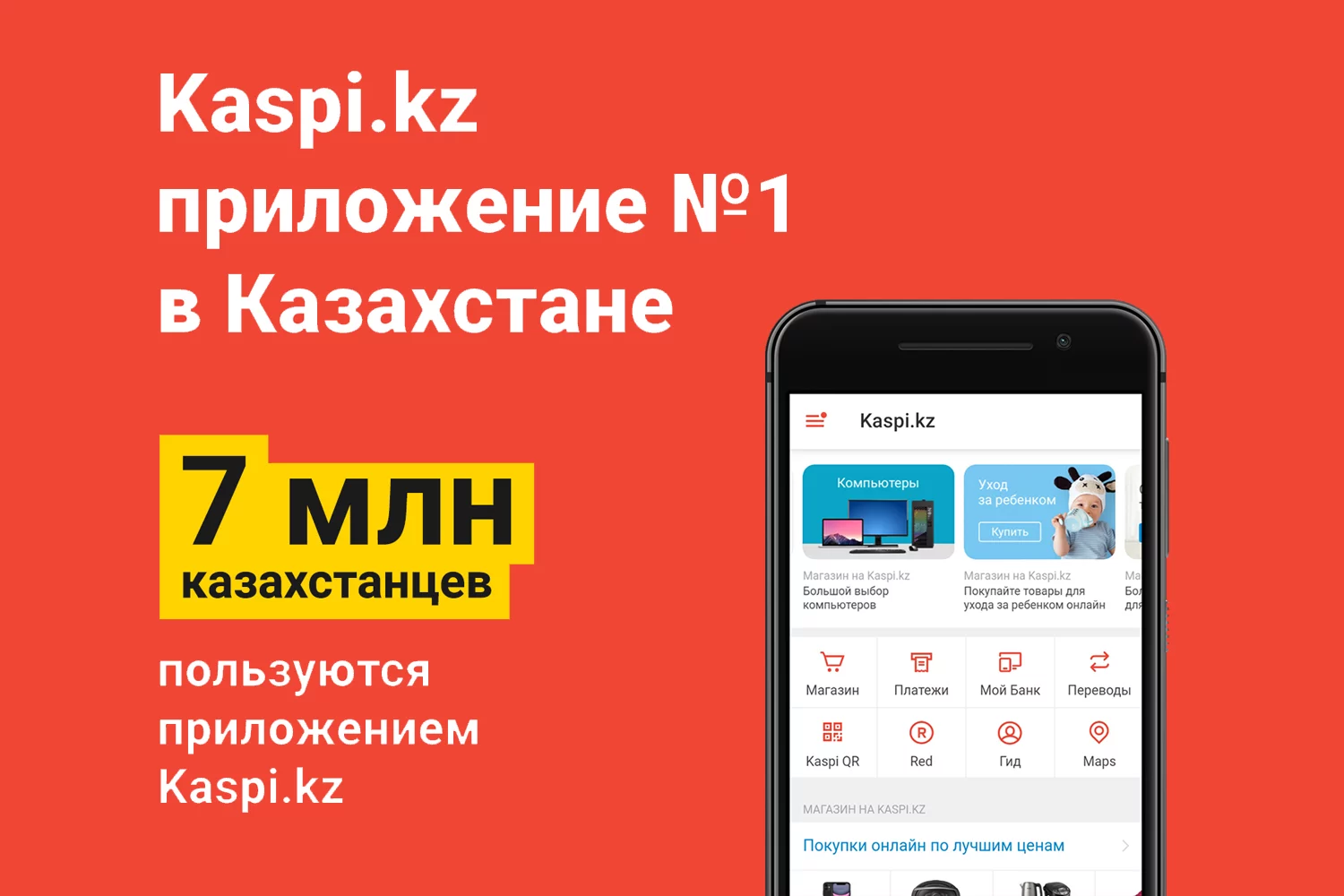 Изображение 2 для Крушение военного истребителя: подробности