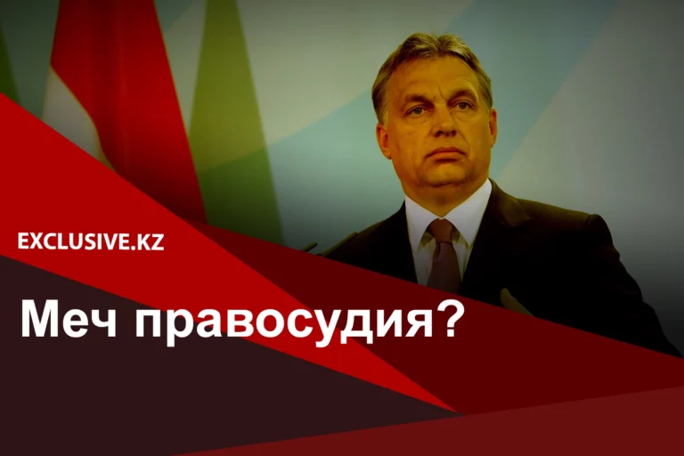 Лига судебных журналистов Казахстана обратилась в Верховный суд - изображение 1