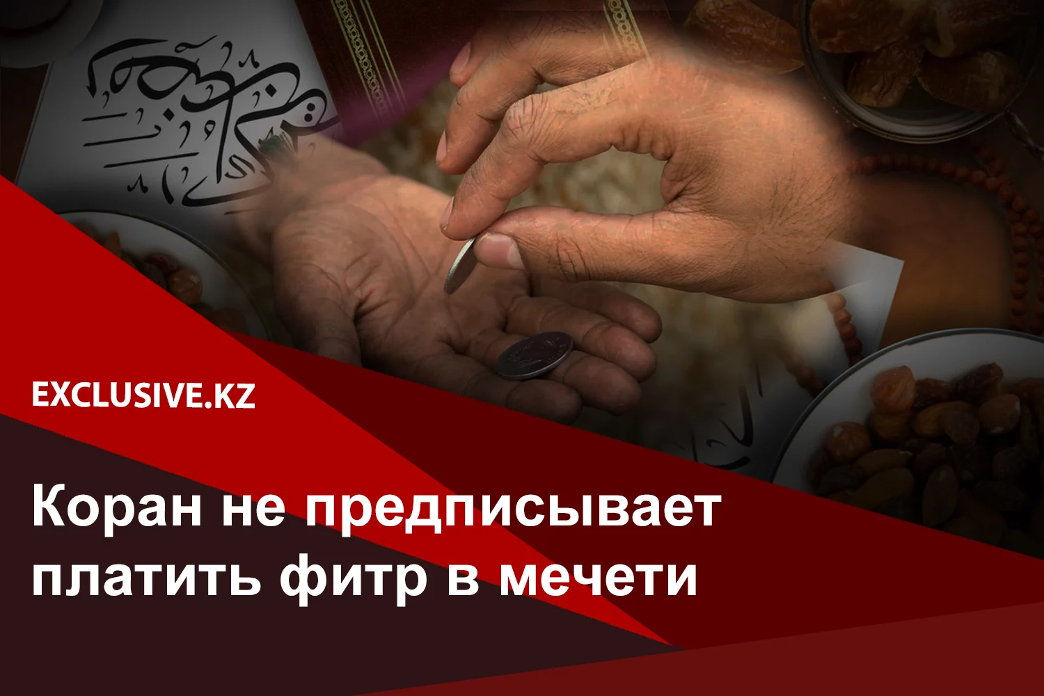 Изображение 1 для Союз промышленников и предпринимателей "El Tiregi" выступил с поддержкой Маргулана Сейсембая