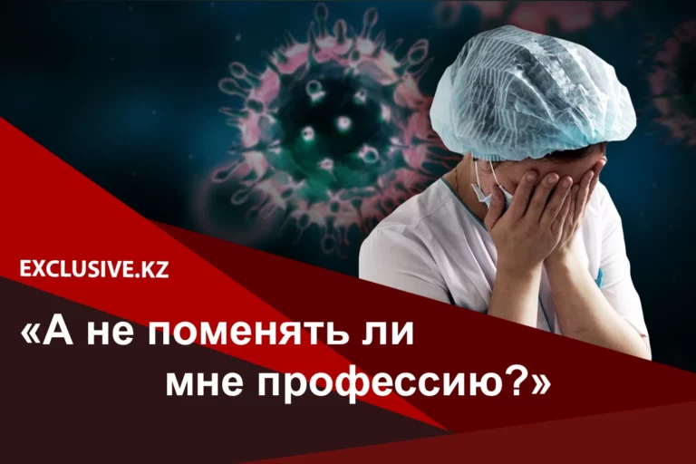 Я медработник, которая работала с 20 марта по 5 апреля в первой группе риска - изображение 1