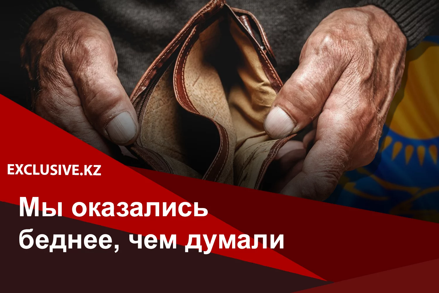 Изображение 2 для В Узбекистане чиновников предложили штрафовать за пренебрежение узбекским языком