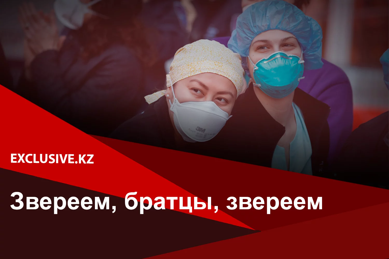 Изображение 2 для Симптом макароновируса