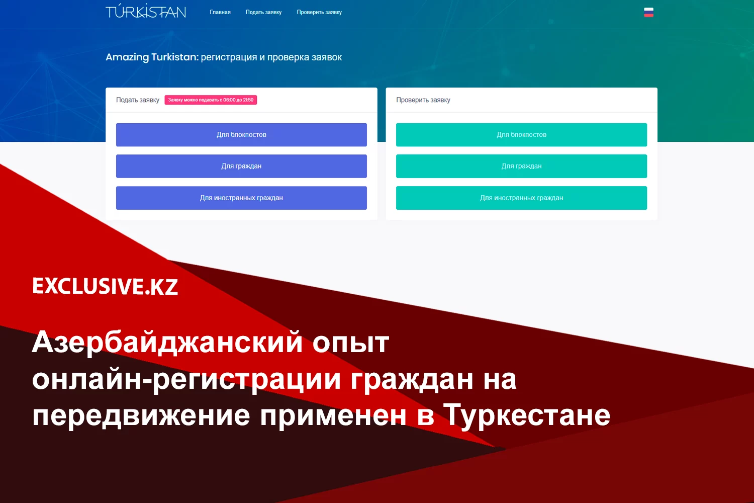 Изображение 2 для Сегодня состоялись первые рейсы из Алматы в Нур-Султан и обратно