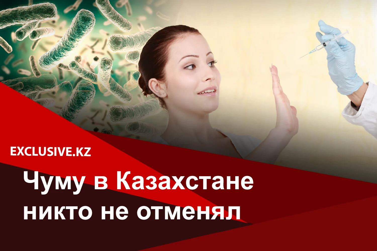 Изображение 3 для Госсекретарь США: имеются огромные свидетельства того, что коронавирус, возник в лаборатории, а не на рынке