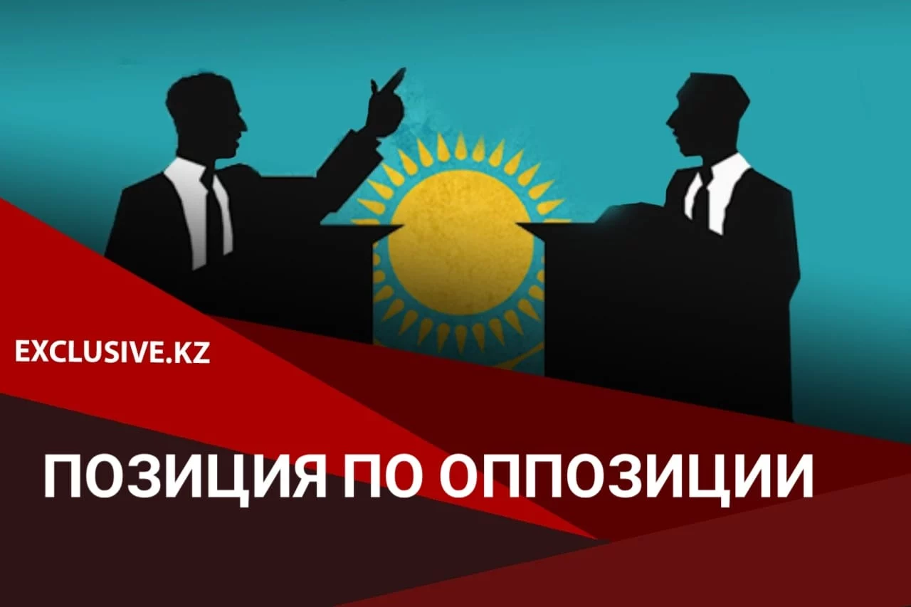 Изображение 3 для «Казмунайгаз" перенес сроки IPO