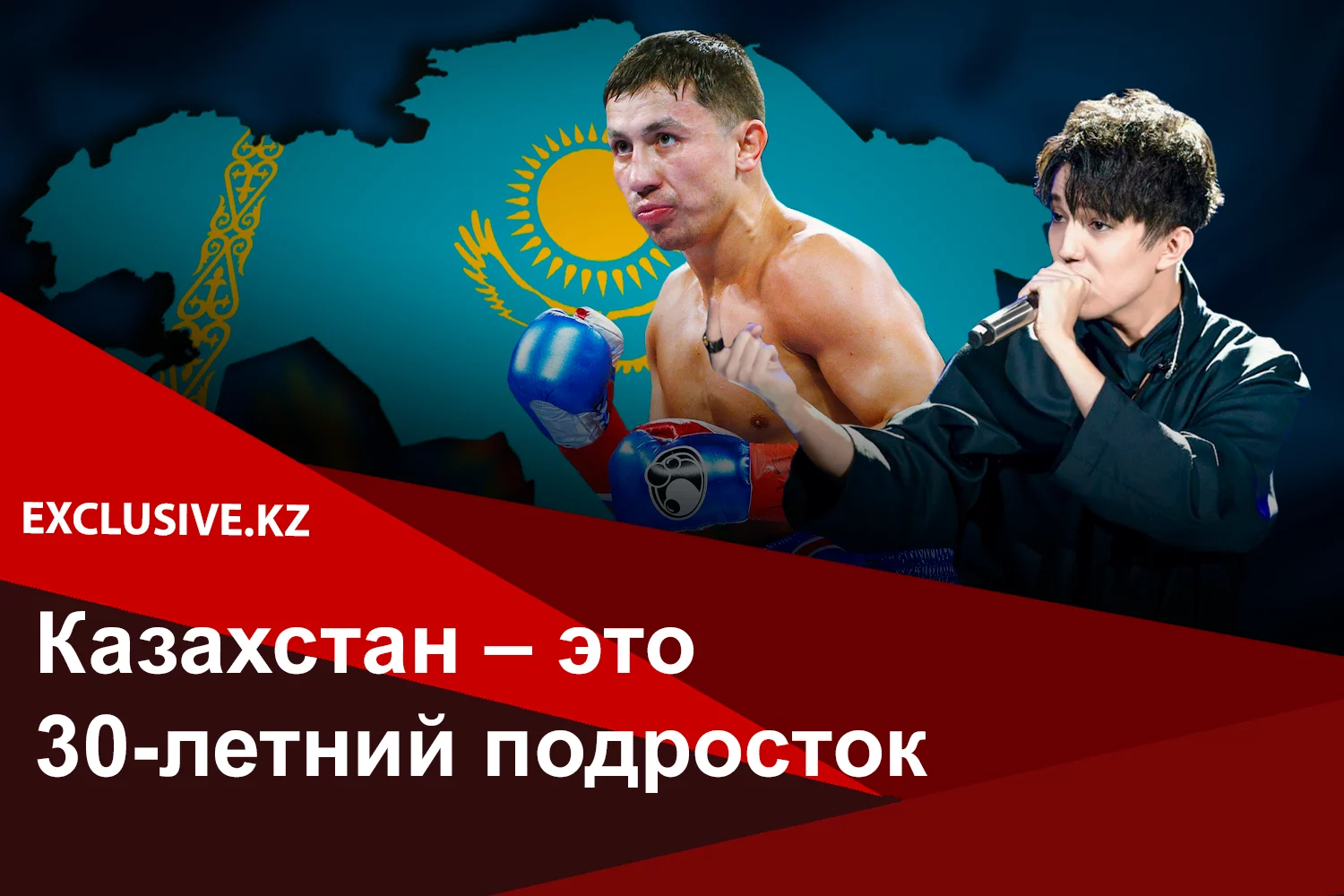 Изображение 2 для Как у нас научились зарабатывать на бедствиях