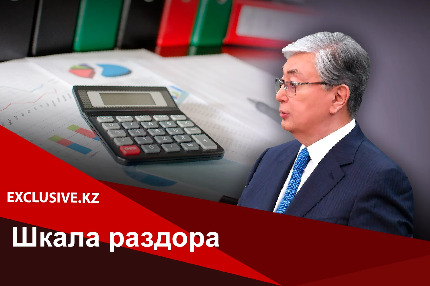 Изображение 2 для В Казахстане повысятся налоги