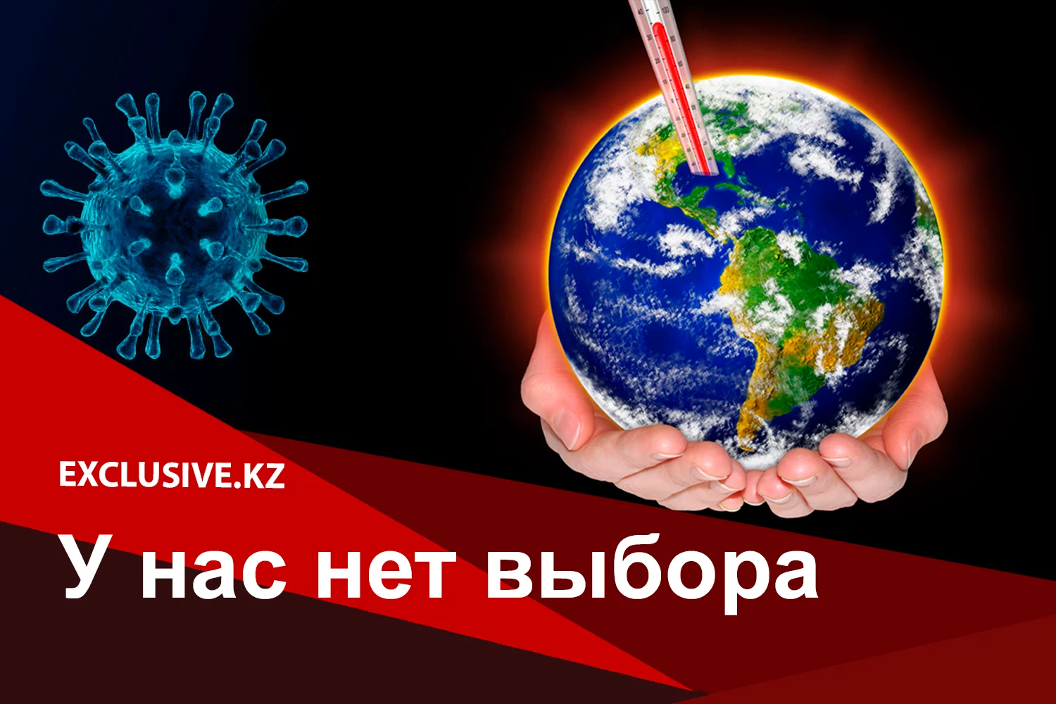 Изображение 2 для 30 лет мы все живем с мыслью, что от нас ничего не зависит