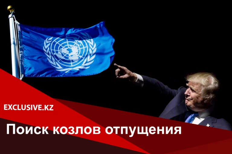 Covid-19 выявил слабости институтов и необходимость реформы ООН - изображение 1