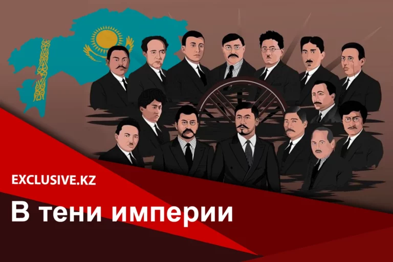 Exclusive.kz продолжает серию публикаций о том, как рождалась казахская государственность. - изображение 1