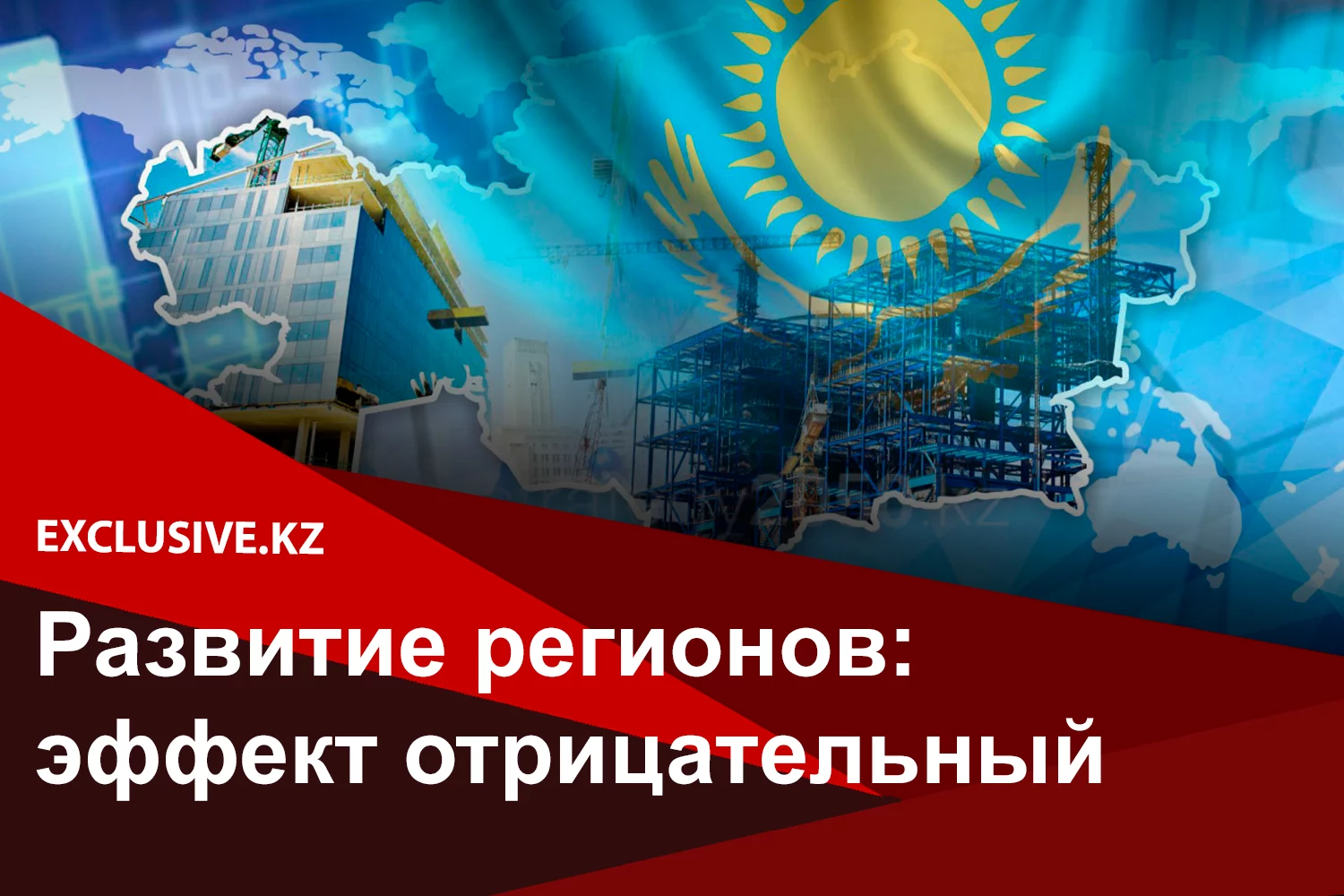 Изображение 2 для В «КазМунайГазе» на треть сократят зарплату руководителей