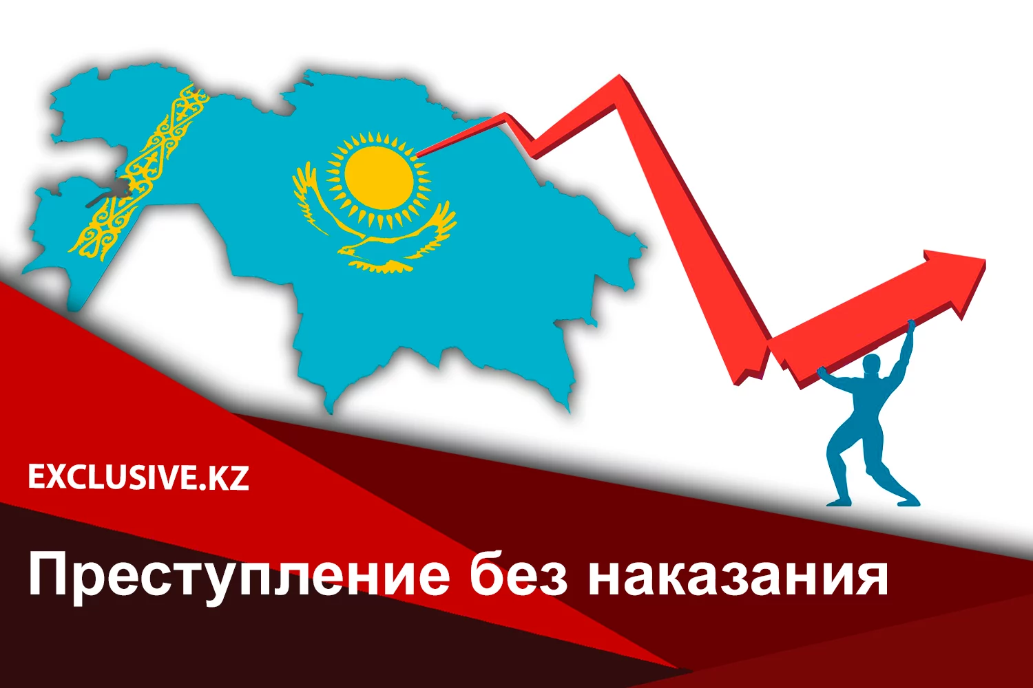 Изображение 2 для В Казахстане появится ещё одна партия